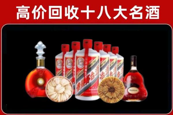 洛阳回收名酒店
